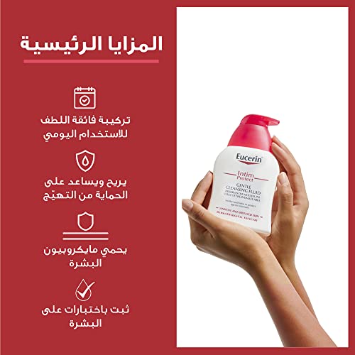 Eucerin Intim-Protect Gentle Cleansing Fluid 250ml Eucerin buy supplements canada
