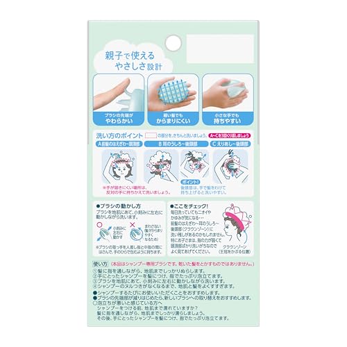 Kao merit | Hair Care | Shampoo Brush Merit buy supplements canada