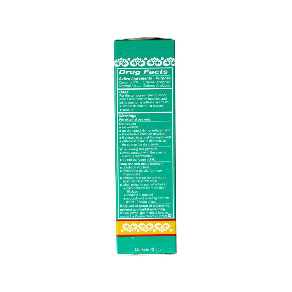 WU YANG BRAND Pain Relieving Medicated Plaster - Relief From Minor Aches and Pains of Muscles and Joints (Box, 10 Plasters - PACK OF TWO ) Wu Yang Brand buy supplements canada
