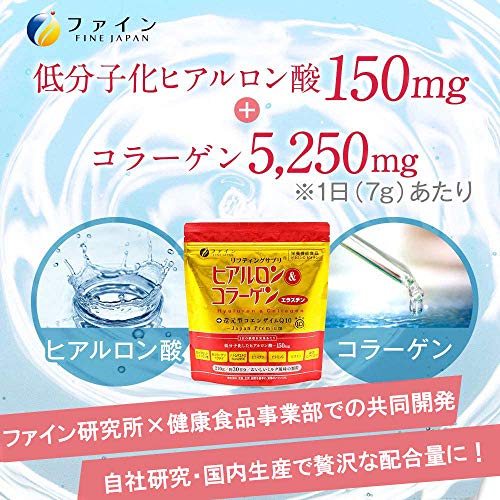 FINE Japan Collagen Peptides. Hyaluronic & Collagen + Ubiquinol. Marine Collagen Powder with Elastin FINE JAPAN buy supplements canada