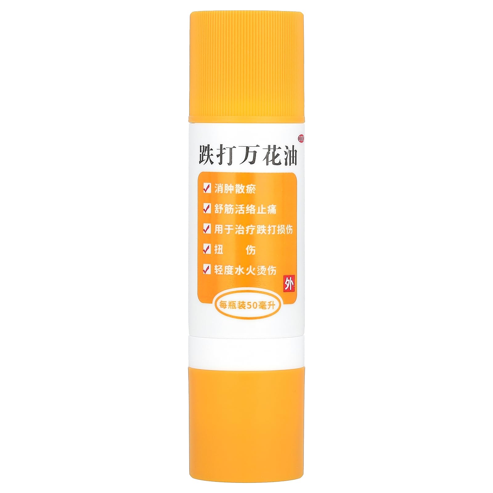 Yu Lam Brand Die Da, Wan Hua Oil, Pain Relieving Oil, 1.7 fl oz (50 ml) Aus Healthcare buy supplements canada