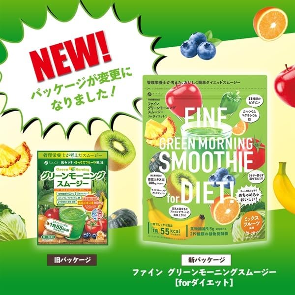 FINE JAPAN Green Morning Smoothie, Superfood powder mix, 11 kinds of vitamins with 9500mg of dietary fiber 200 g (10-20-Day Course) FINE JAPAN buy supplements canada