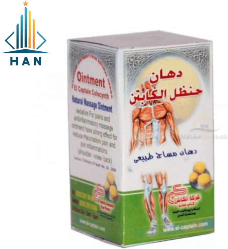 2 Pack El Captain Colocynth Herbal Ointment – Natural Massage Cream with Handal Extract – Relaxing Herbal Balm for Muscles & Joints – 1.76 oz / 50 g Each Generic buy supplements canada