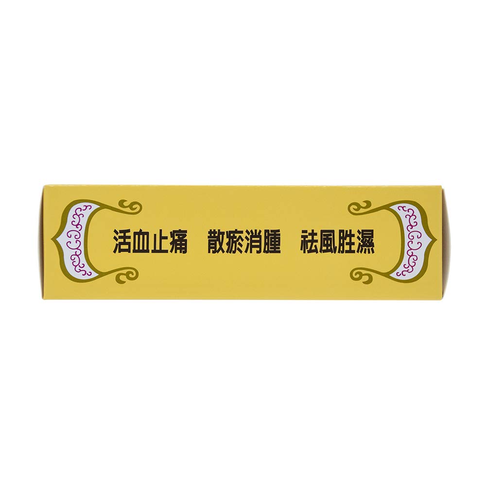 701 Dieda Zhentong Yaogao Medicated Plaster by Solstice "701" 701 Dieda Zhengtong Yaogao Medicated Plaster buy supplements canada