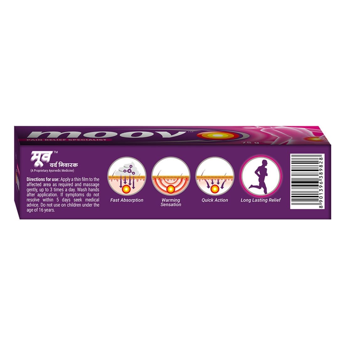 Moo'v Fast Relief Cream - 75g | Suitable for Back, Muscle, Joint, Knee | 100% Ayurvedic Formula | Suitable for Sports & Gym Related Injuries (Pack of 2) Generic buy supplements canada