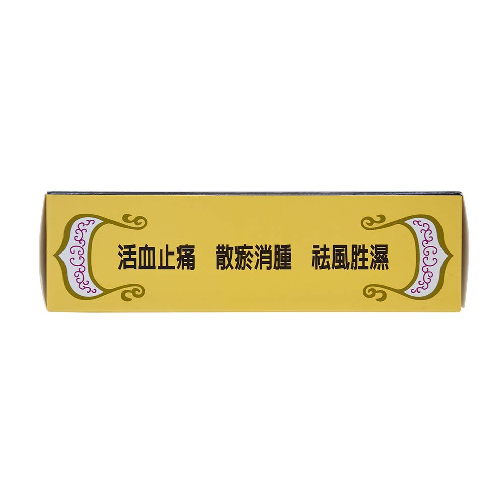 701 Dieda Zhentong Yaogao Medicated Plaster by Solstice "701" 701 Dieda Zhengtong Yaogao Medicated Plaster buy supplements canada