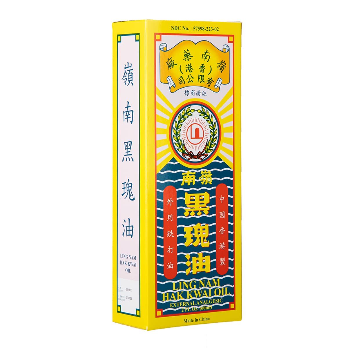 Ling Nam HAK Kwai Oil, Simple Backache Strains Bruises Sprain External analgesic, Relief Pains of Muscles and Joint, Authentic US Import 60ML (1) Ling Nam buy supplements canada