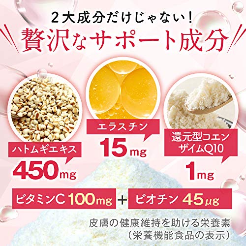 FINE Japan Collagen Peptides. Hyaluronic & Collagen + Ubiquinol. Marine Collagen Powder with Elastin FINE JAPAN buy supplements canada