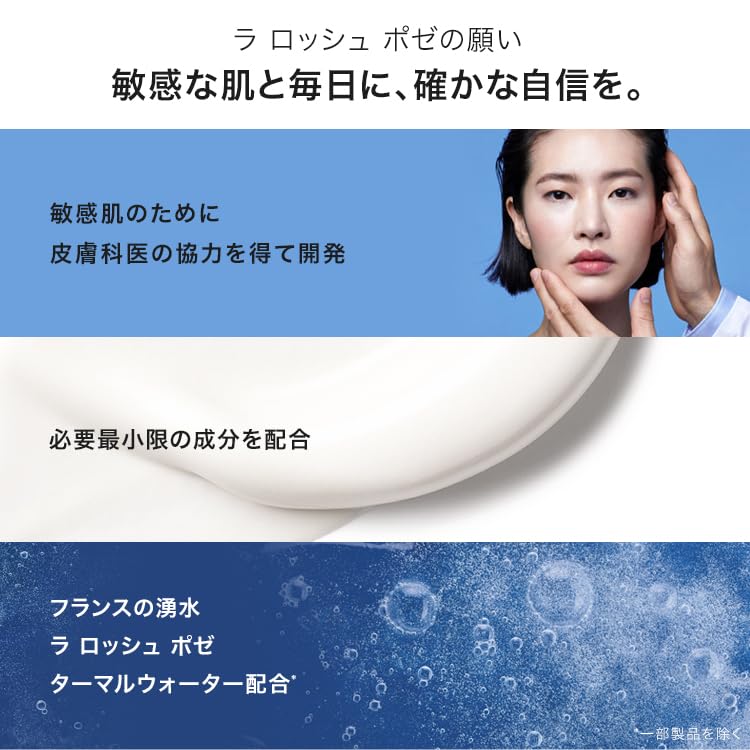 La Roche-Posay Redermic R Eyes Retinol Eye Cream, Anti-Aging Eye Cream La Roche-Posay buy supplements canada