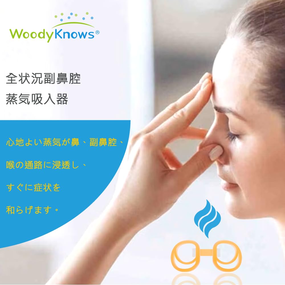 WoodyKnows Nasal Oil Diffuser, New Model │ Invisible Personal Aromatherapy WoodyKnows buy supplements canada