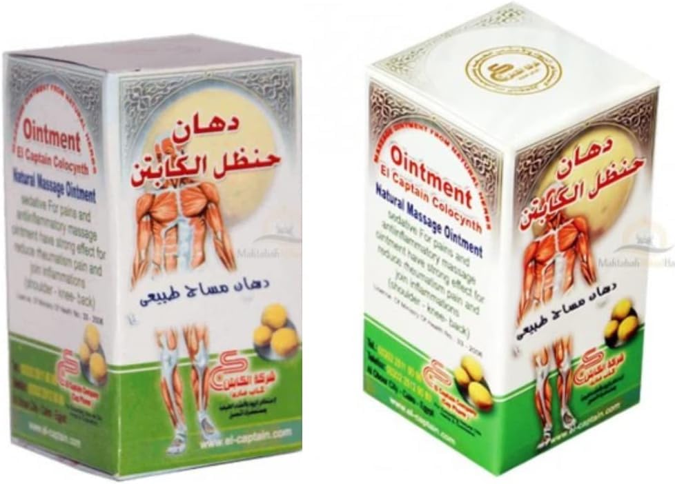 2 Pack El Captain Colocynth Herbal Ointment – Natural Massage Cream with Handal Extract – Relaxing Herbal Balm for Muscles & Joints – 1.76 oz / 50 g Each Generic buy supplements canada