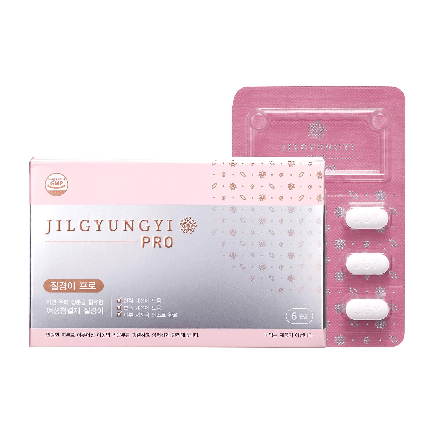JILGYUNGYI PRO Feminine Wash Tablets - Feminine Intimate Solution - Moisturizing, Tightening JILGYUNGYI buy supplements canada