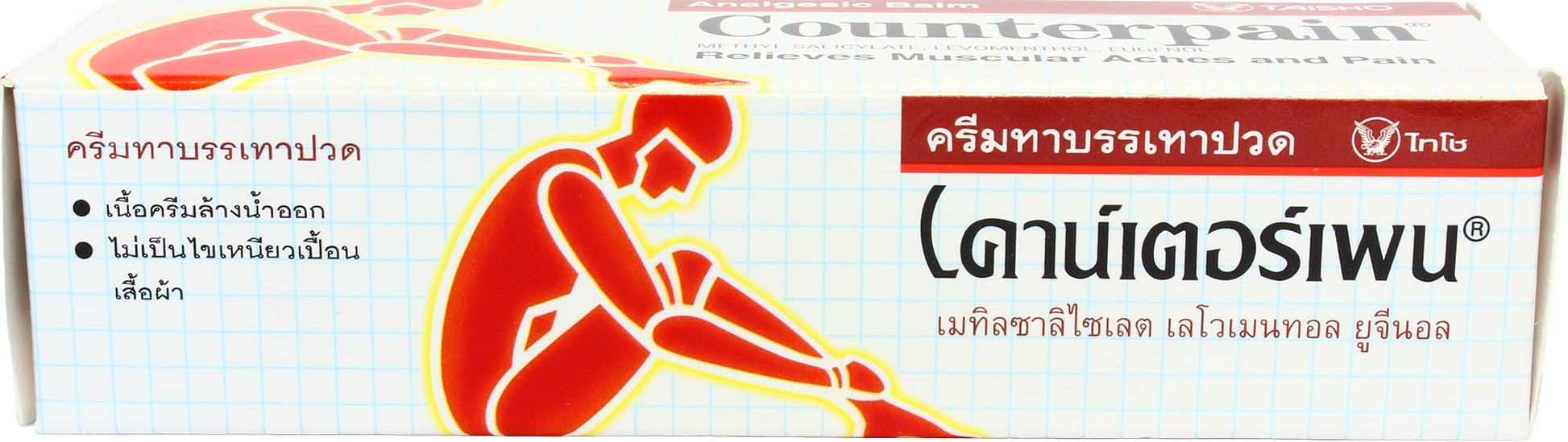 Counterpain® Warm Balm for Temporary Relief of Minor Muscular Aches and Pain, Methyl Salicylate, Levomenthol, Eugenol, Made in Indonesia Counterpain buy supplements canada