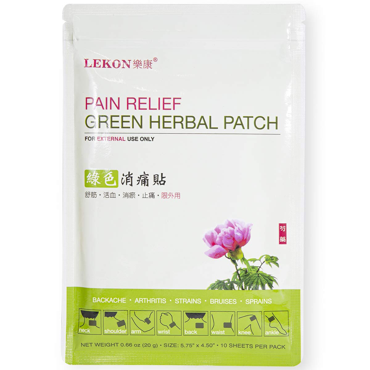 LEKON - Pain Relief Green Herbal Patch 10 Sheets Per Pack - Regular Size 5.75 in x 4.5 in Lekon buy supplements canada
