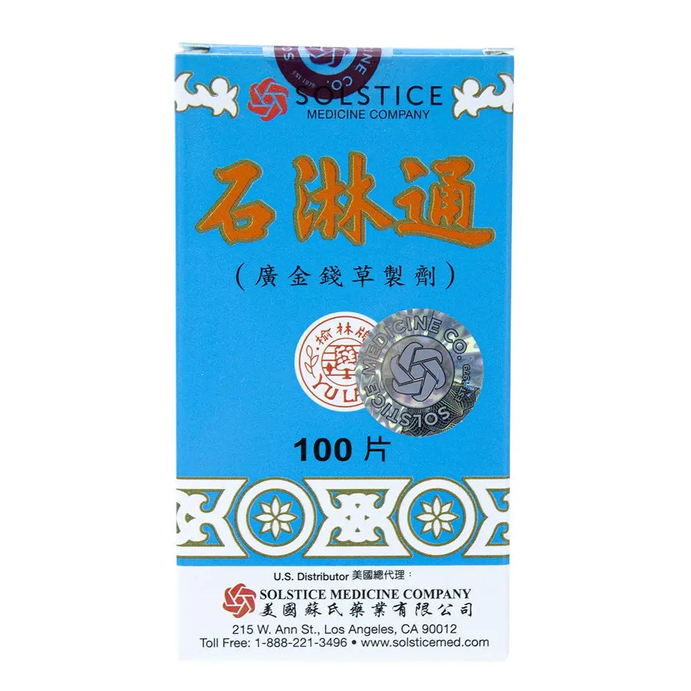 Shilintong Herbal Supplement (Supports Urinary Tract, Kidney & Bladder Stone Cleanse)(100 Tablets)(1 Bottle)(Solstice) Yu Lam buy supplements canada