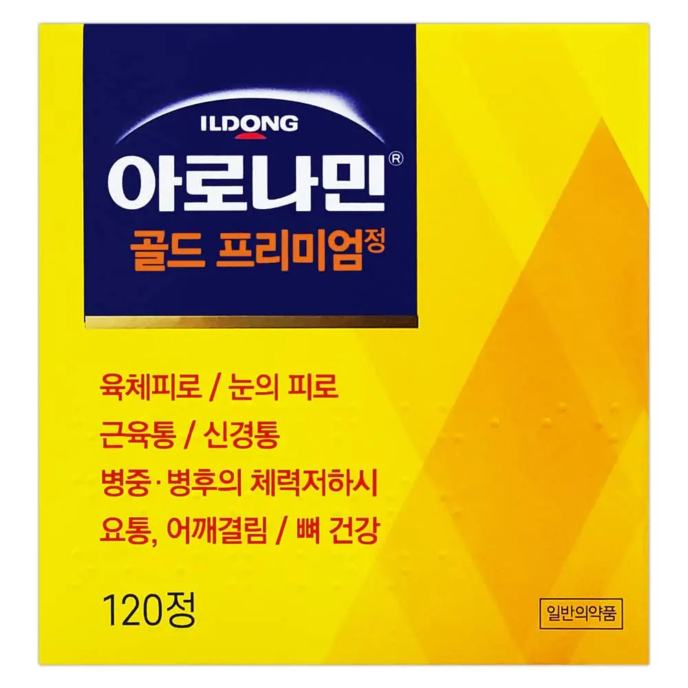 Aromamin Gold Premium Multi-Vitamin for Recovering 120 Tablets, 1 Count (Pack of 120) 아로나민 buy supplements canada