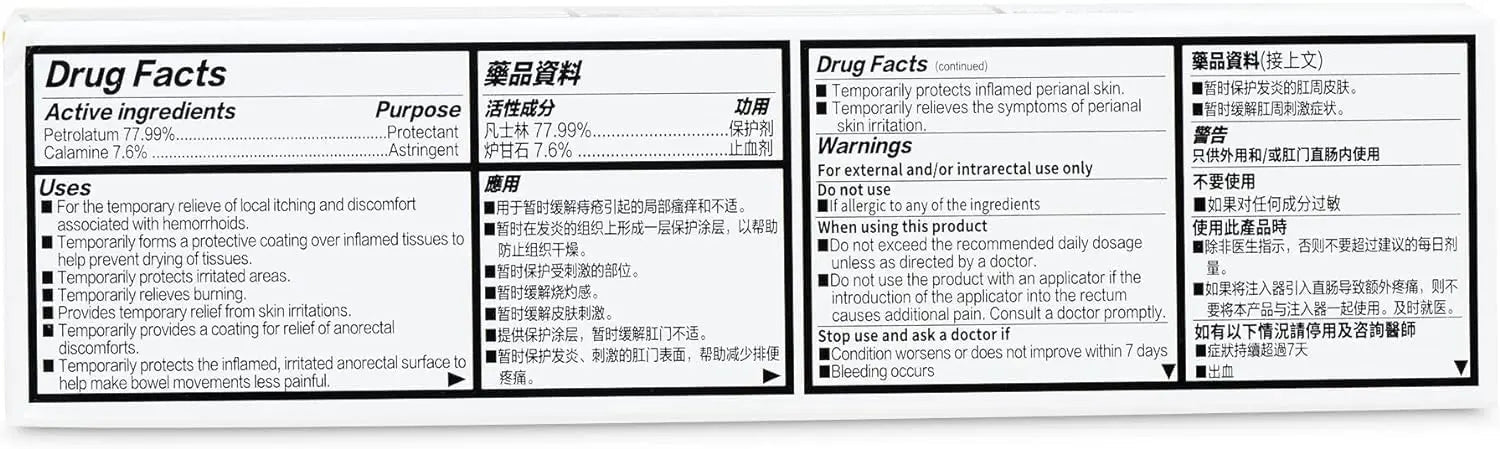 Mayinglong Musk Hemorrhoids Ointment - (20 Grams) Maximum Strength Formula for Hemorrhoidal Fast Relief, Soothes Itching, Burning & Discomfort - Fast-Acting Relief (0.71 oz Tube) Mayinglong buy supplements canada