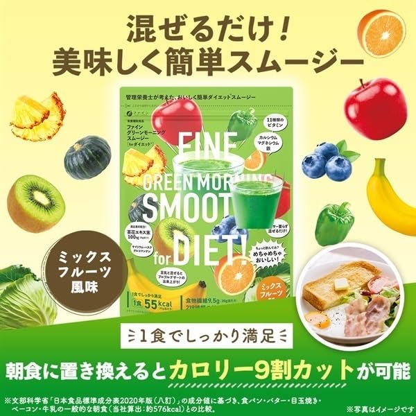 FINE JAPAN Green Morning Smoothie, Superfood powder mix, 11 kinds of vitamins with 9500mg of dietary fiber 200 g (10-20-Day Course) FINE JAPAN buy supplements canada