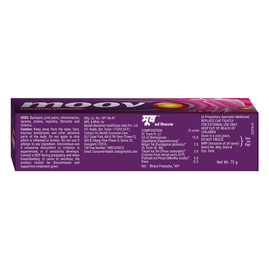 Moo'v Fast Relief Cream - 75g | Suitable for Back, Muscle, Joint, Knee | 100% Ayurvedic Formula | Suitable for Sports & Gym Related Injuries (Pack of 2) Generic buy supplements canada