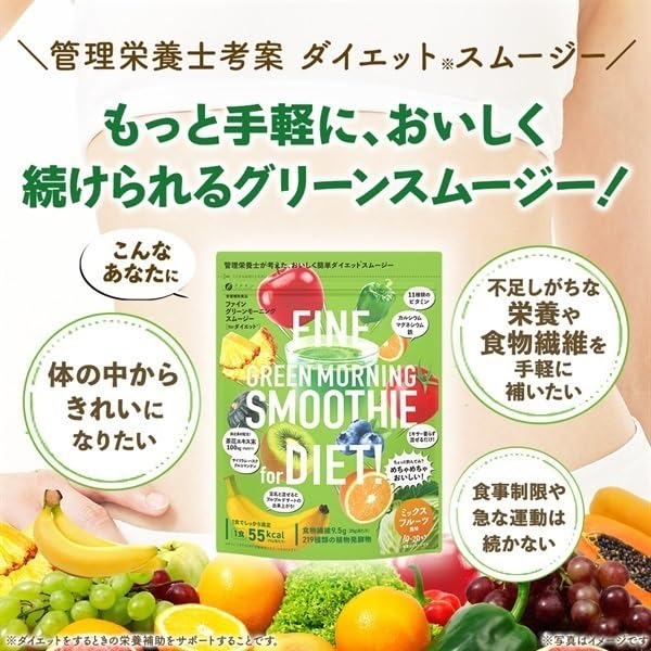 FINE JAPAN Green Morning Smoothie, Superfood powder mix, 11 kinds of vitamins with 9500mg of dietary fiber 200 g (10-20-Day Course) FINE JAPAN buy supplements canada