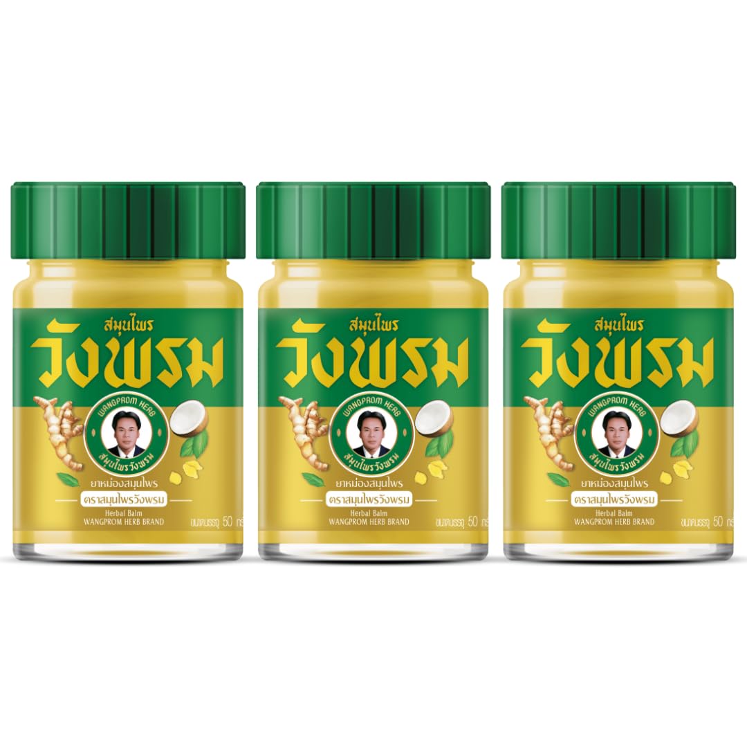 Wang Prom Herbal Balm 50g (Pack of 3) (Gold) WANG PROM buy supplements canada