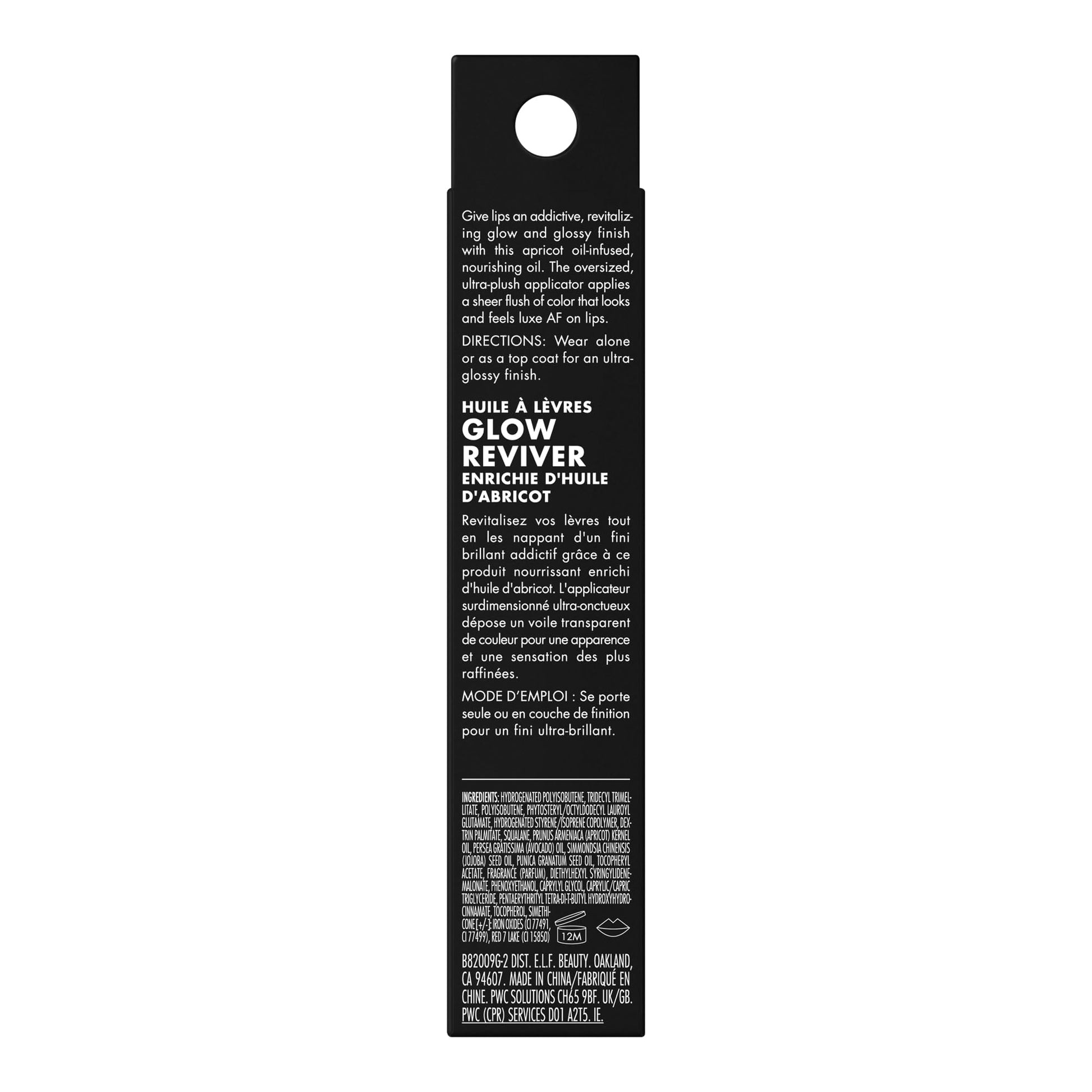 e.l.f. Glow Reviver Lip Oil, Nourishing Tinted Lip Oil For A High-shine Finish, Infused With Jojoba Oil, Vegan & Cruelty-free, Jam Session e.l.f. buy supplements canada