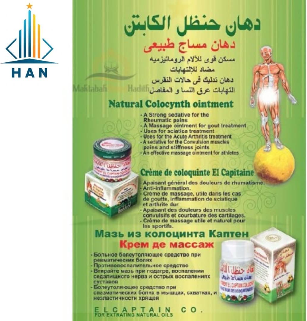 2 Pack El Captain Colocynth Herbal Ointment – Natural Massage Cream with Handal Extract – Relaxing Herbal Balm for Muscles & Joints – 1.76 oz / 50 g Each Generic buy supplements canada