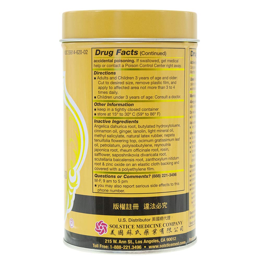 701 Dieda Zhentong Yaogao Medicated Plaster (Genuine Solstice Product) (3 Cans) "701" 701 Dieda Zhengtong Yaogao Medicated Plaster buy supplements canada