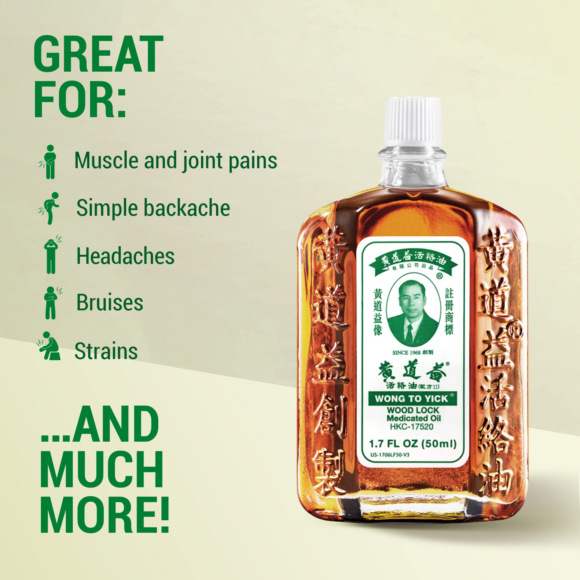 Wong to Yick - Wood Lock Medicated Oil - Herbal Pain Relief for Muscular Aches, Sprains, Shoulder and Back Pain - for Sports Recovery, Soreness - 1.7 Fl Oz - 50 ML (1 Pack) 100% Authentic HerbsDepo buy supplements canada