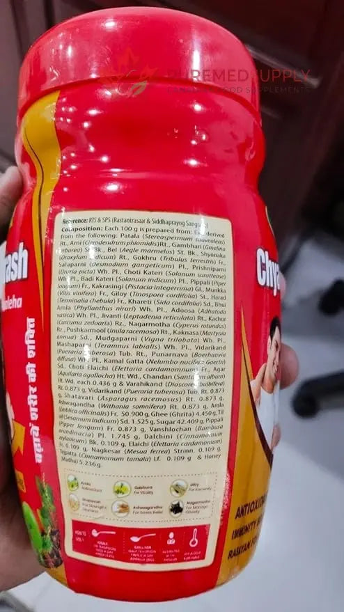 Chyawanprash Avaleha Classic Ayurvedic Recipe Rich in Natural Antioxidants Superfood Herbal Paste Traditional Inspired by Ayurveda with Ayurvedic Ingredients for Revitalize, Energize 1kg Swadeshi Haridwar Ayurved buy supplements canada