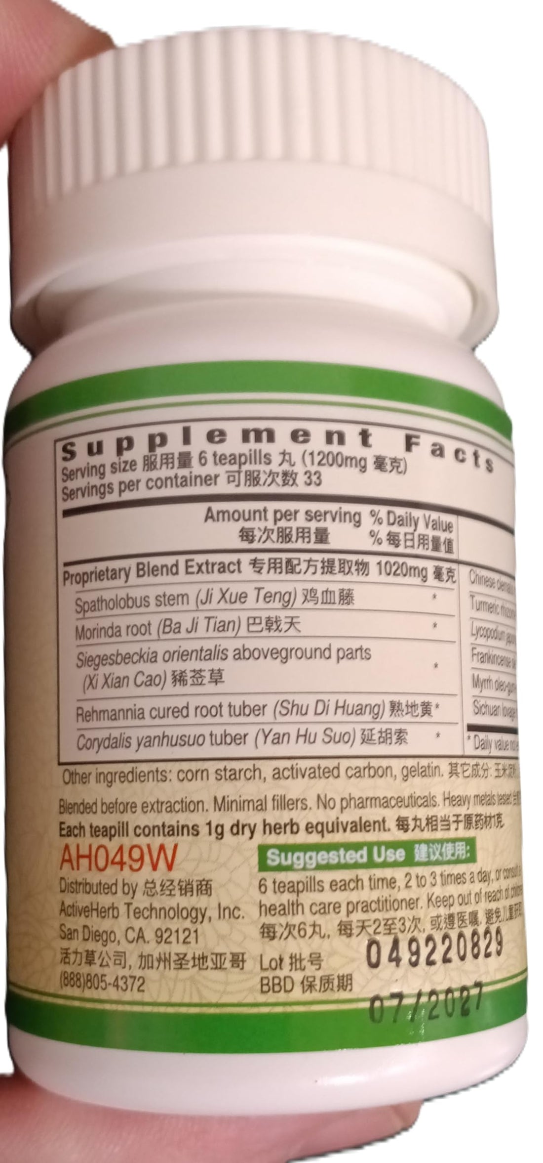 ActiveHerb Zuo Gu Shen Jing Tong Wan (Sciaticlear) 200 Pills ActiveHerb buy supplements canada