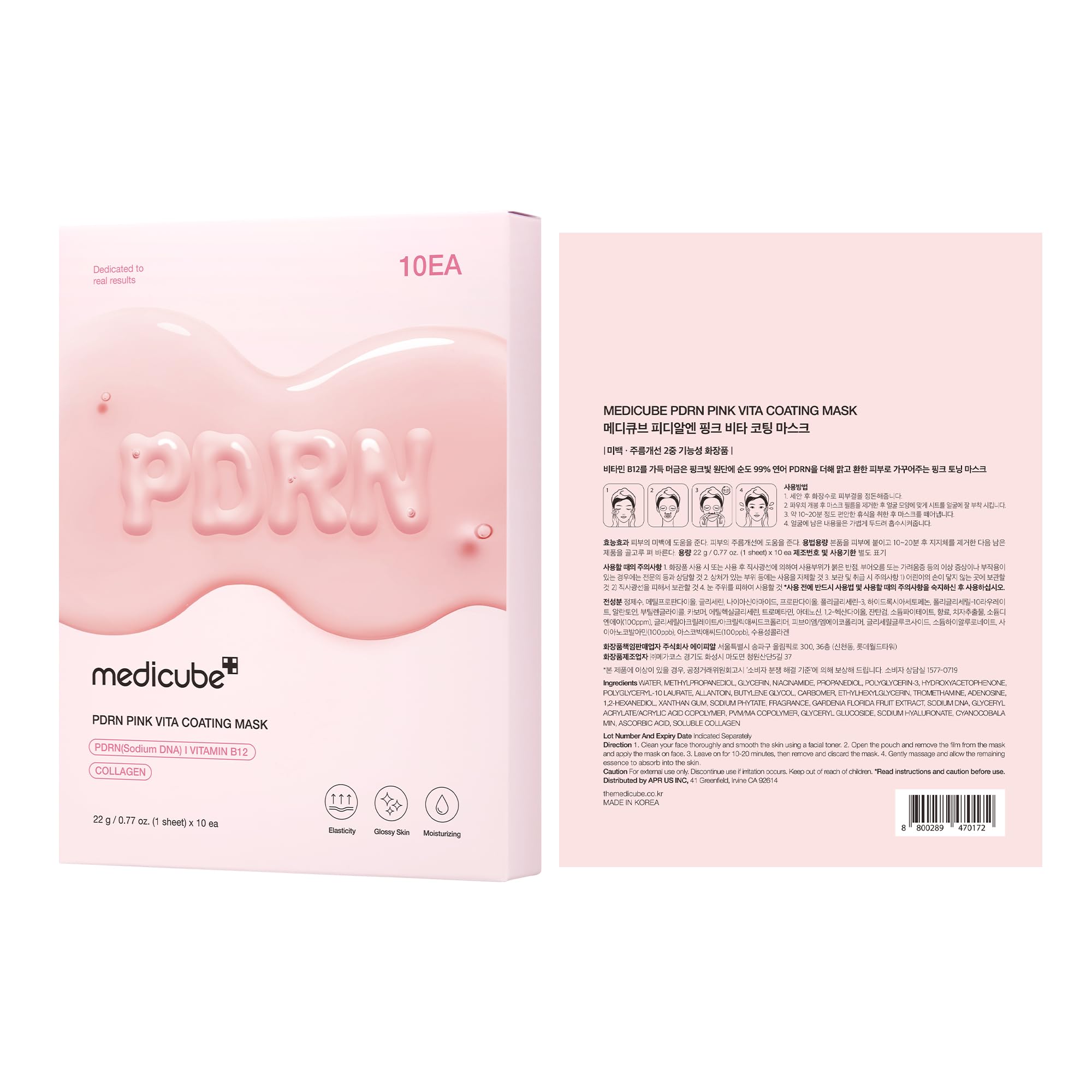medicube Salmon DNA PDRN Pink Vita Coating Sheet Mask 10EA - Korean sheet mask medicube buy supplements canada