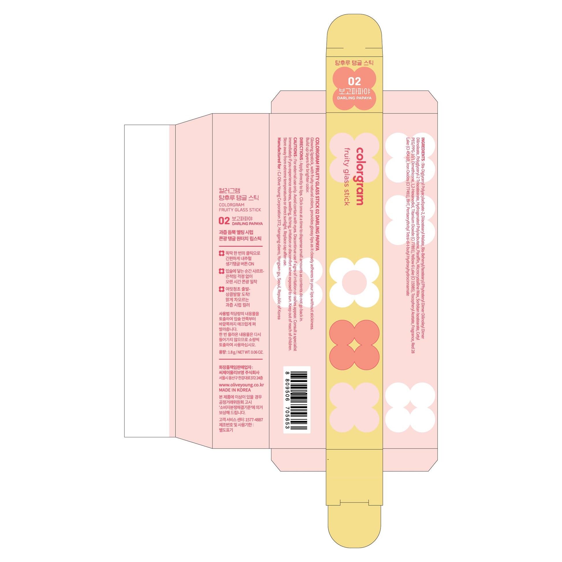 COLORGRAM Fruity Glass Stick 02 DARLING PAPAYA | Long-Lasting Juicy Lip Tint with Radiant, Glossy Finish | Melting Syrupy Texture for Vibrant, Hydrated Lips | Non-Sticky Shine COLORGRAM buy supplements canada
