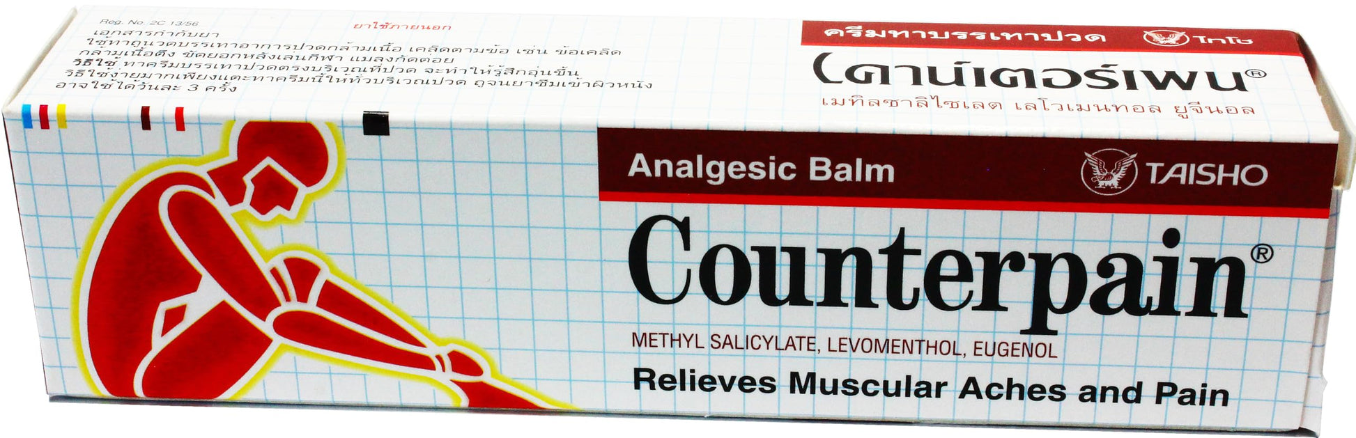 Counterpain® Warm Balm for Temporary Relief of Minor Muscular Aches and Pain, Methyl Salicylate, Levomenthol, Eugenol, Made in Indonesia Counterpain buy supplements canada