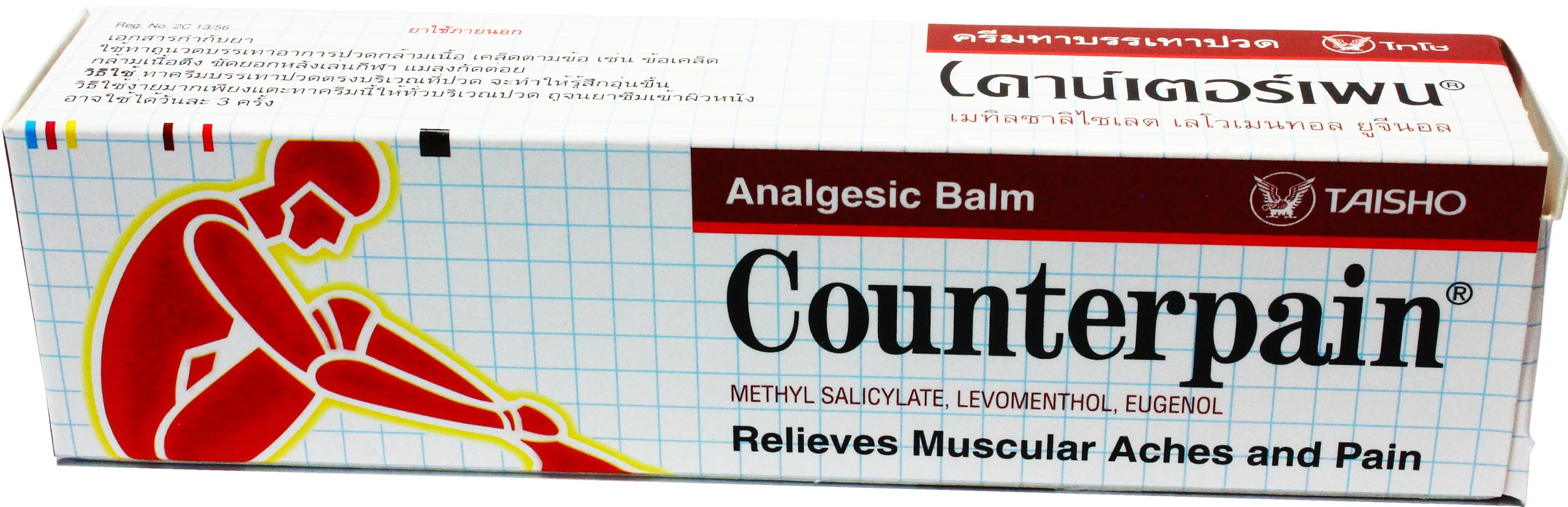 Counterpain® Warm Balm for Temporary Relief of Minor Muscular Aches and Pain, Methyl Salicylate, Levomenthol, Eugenol, Made in Indonesia Counterpain buy supplements canada