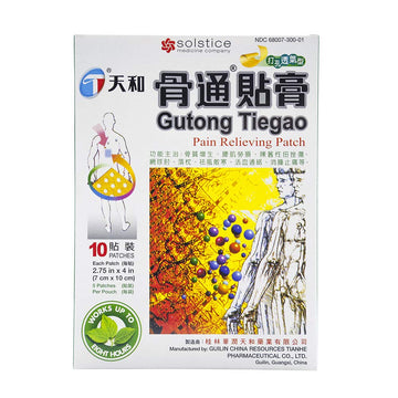 Tianhe Gutong Tiegao Pain Relieving Patch for Muscle, Joint, Back, Inflammation and Sports Pain (10 Patches Per Box) (1 Box) Tianhe buy supplements canada
