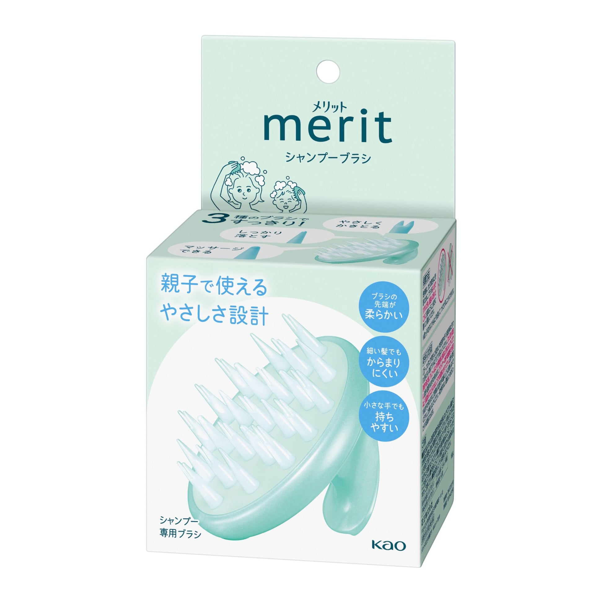Kao merit | Hair Care | Shampoo Brush Merit buy supplements canada