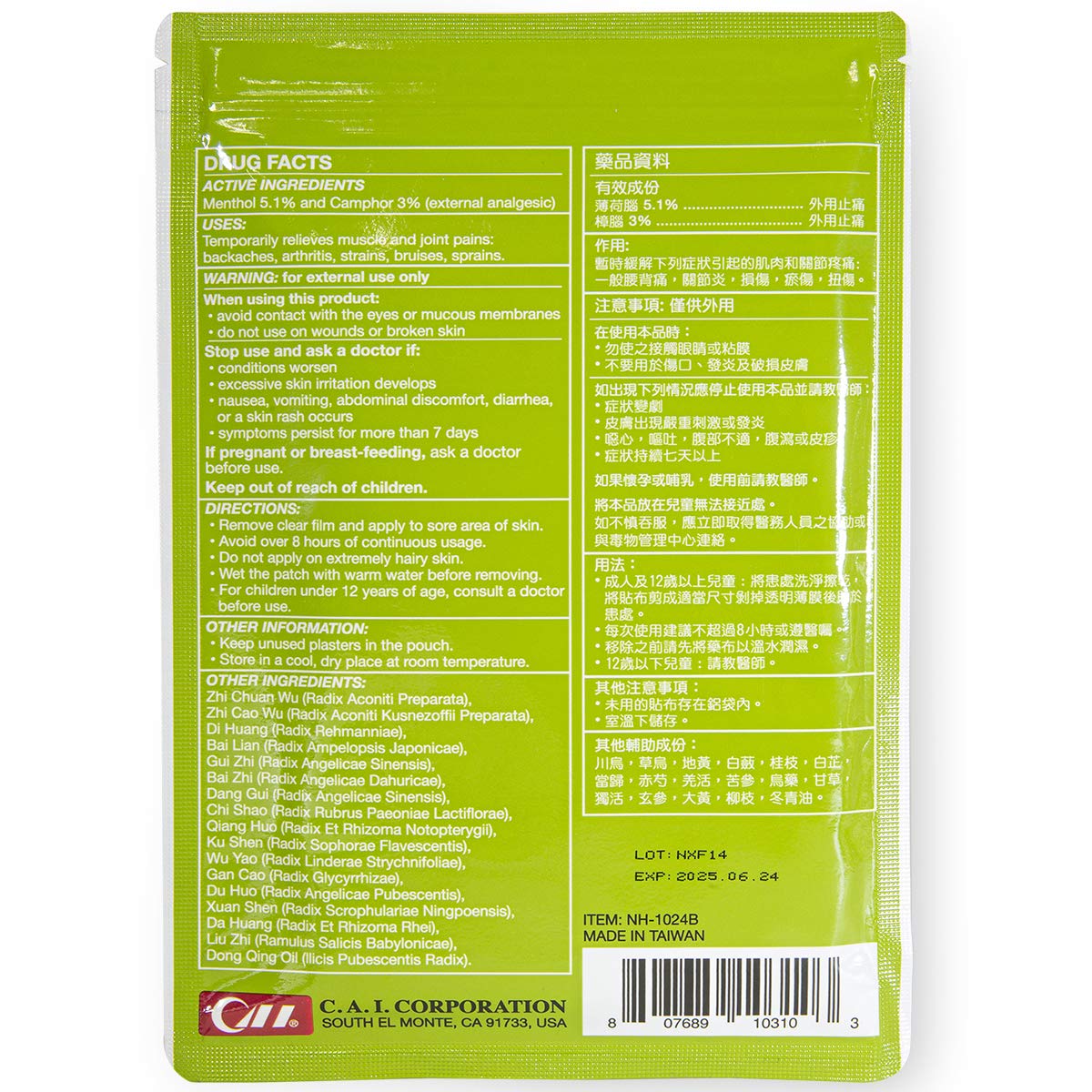 LEKON - Pain Relief Green Herbal Patch 10 Sheets Per Pack - Regular Size 5.75 in x 4.5 in Lekon buy supplements canada