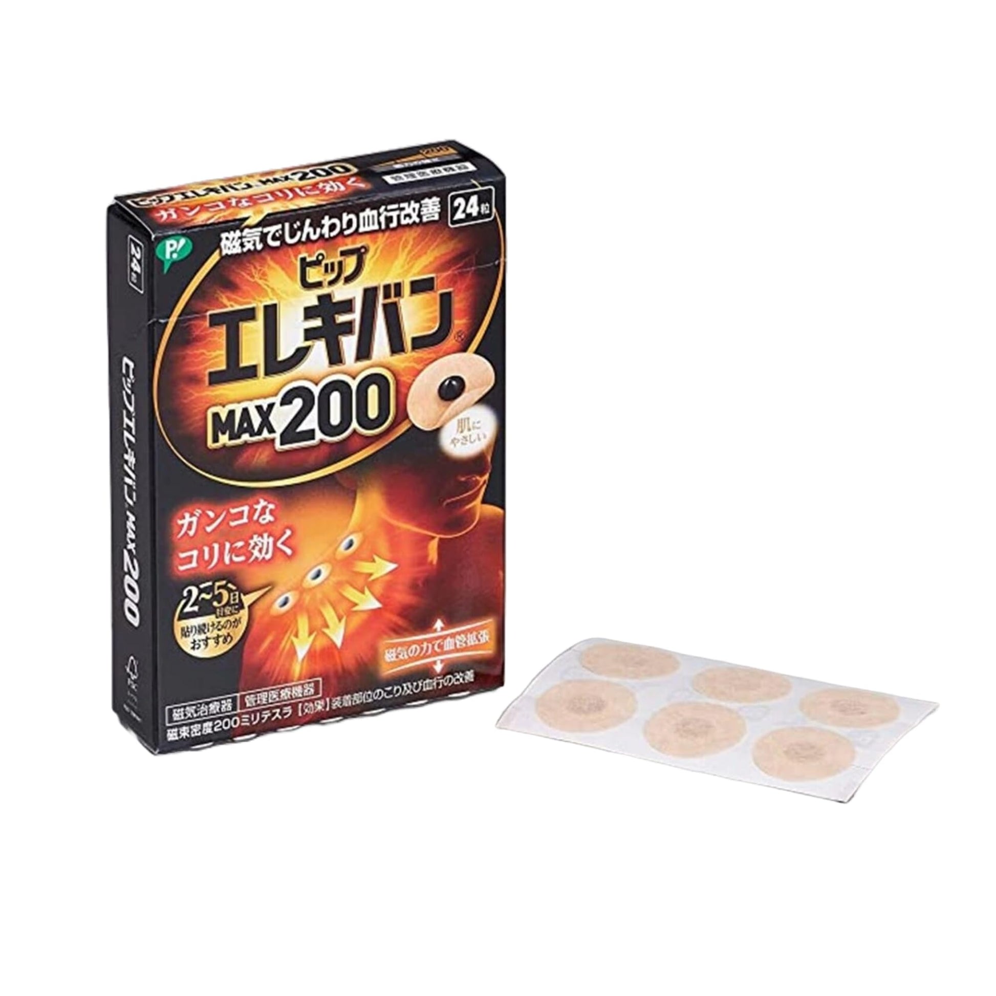 MENBLY Pipp-Eleciban Max 200 Japanese Patch - Neck/Shoulder Patch- 12 Pcs x 2 Pack - Soothing Comfort for Stif Muscles - Easy Application - Long-Lasting MENBLY buy supplements canada