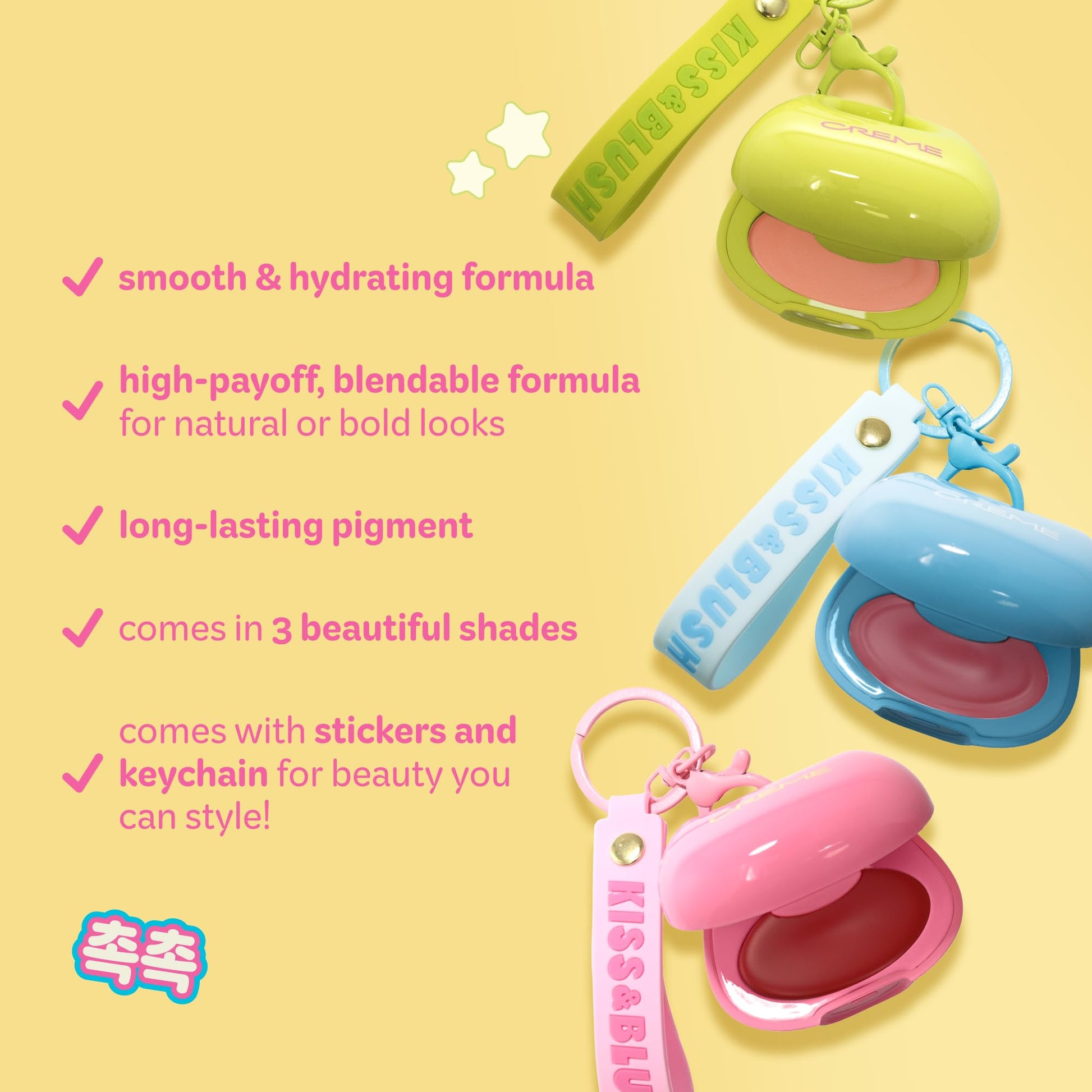 The Crème Shop Kiss & Blush Tinted Lip Balm & Blush, Korean Makeup for Lips & Cheeks, Cute Charm Key Chain, Hydrating, Long Lasting Tint, Aloe, Squalane (Cherry Squeeze) The Crème Shop buy supplements canada