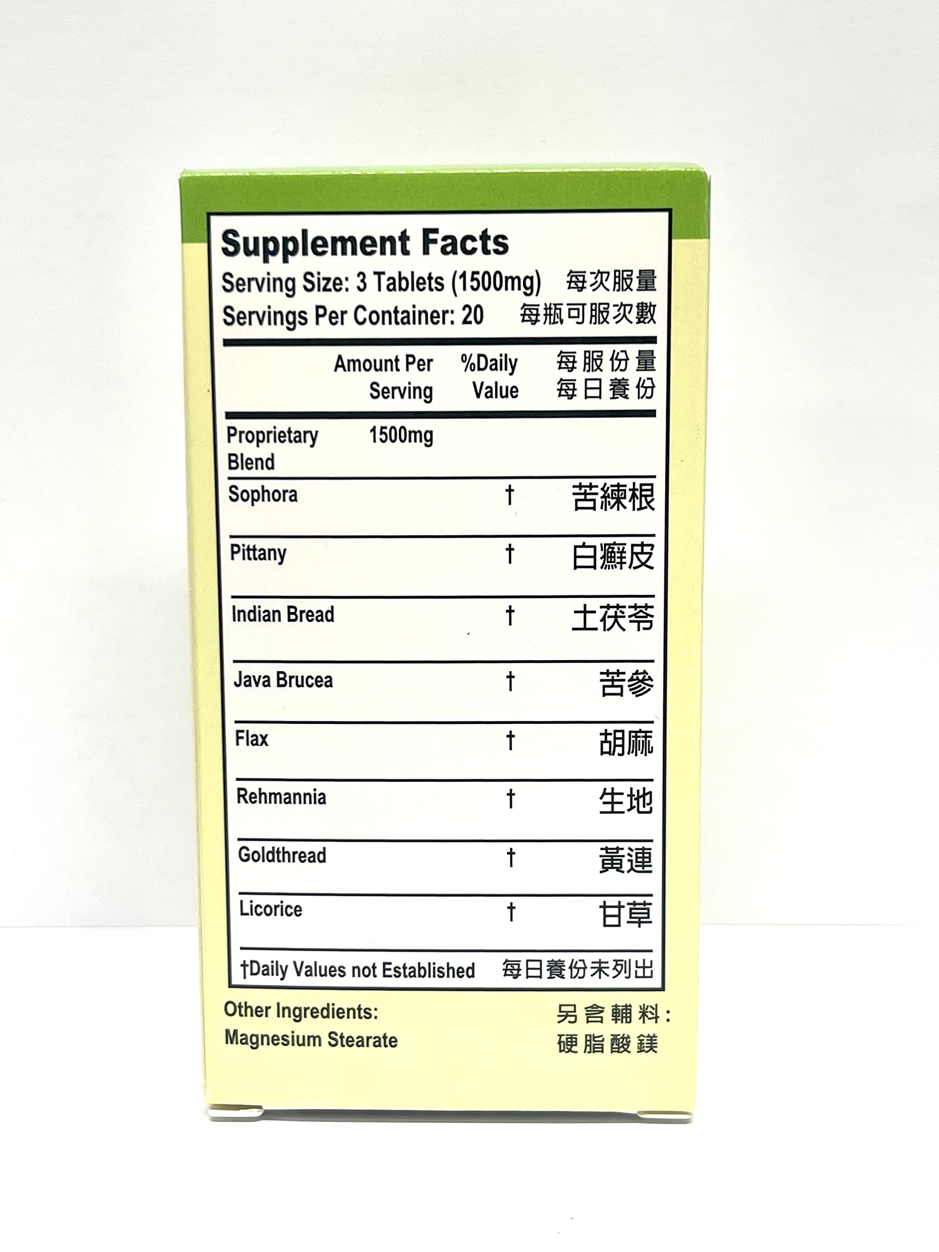 Lao Wei Derma Formula Herbal Supplement Helps Immune Function for Skin Health 500mg 60 Tablets Made in USA Lao Wei buy supplements canada