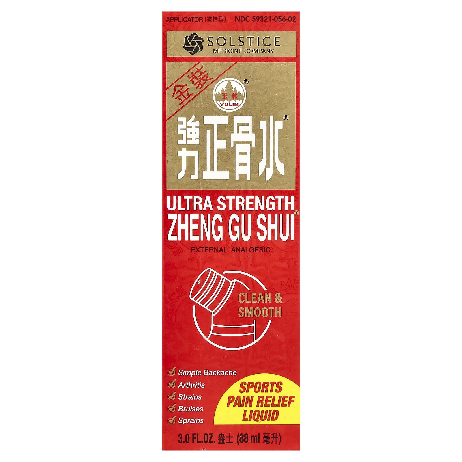 Solstice Medicine Company Yulin Ultra Strength Zheng Gu Shui®, 3 fl oz (88 ml) Solstice Medicine Company buy supplements canada