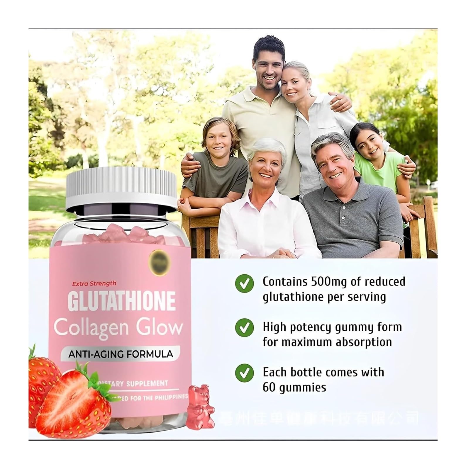 Glutathione Collagen Gummies, Glutathione Collagen Glow Gummies for Skin Care ECLAYA buy supplements canada