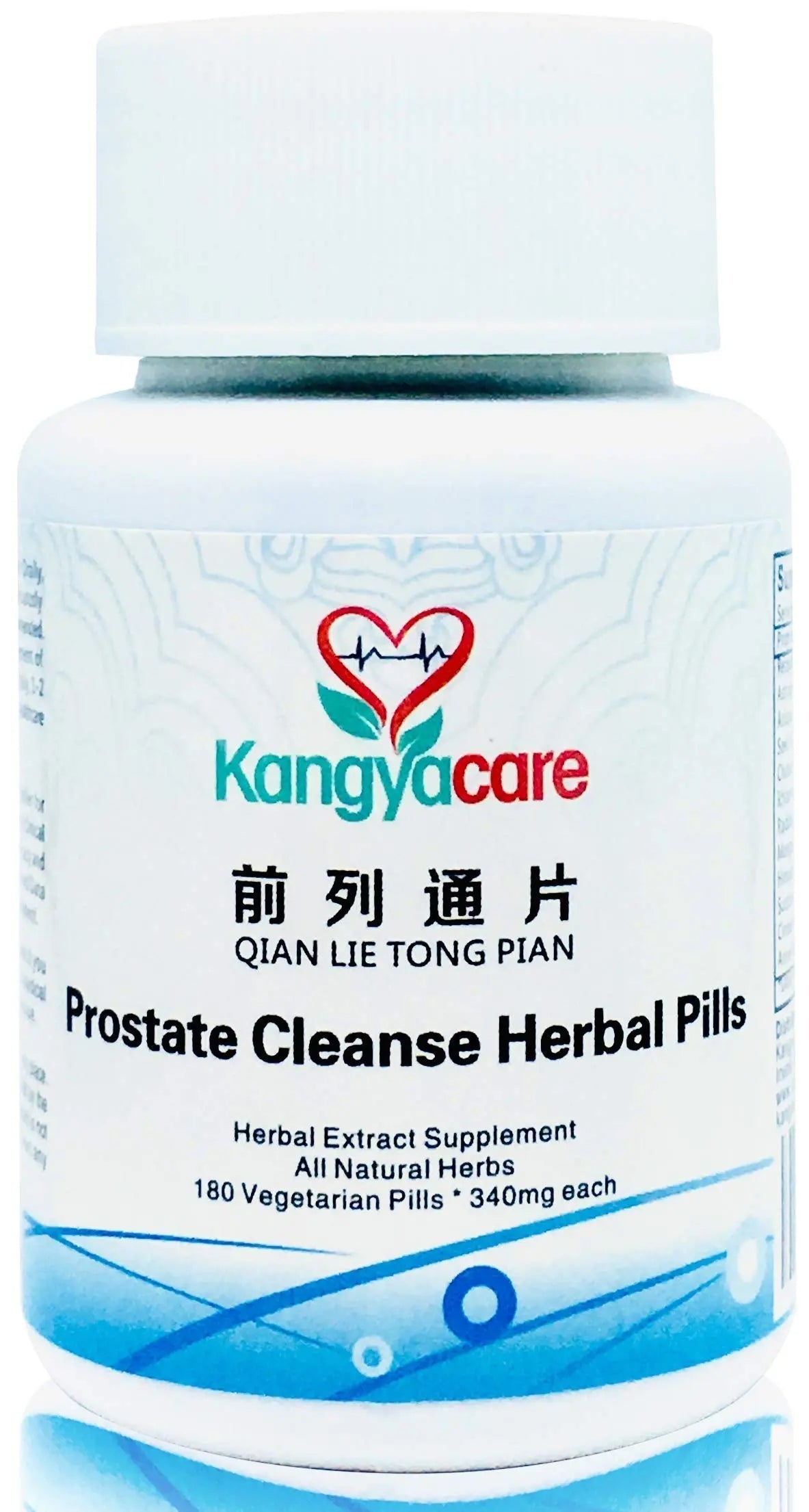 Kangyacare Prostate Cleanse Herbal Pill -Qian Lie Tong Pian 前列通片 - Reduce Prostate Discomfort - Help Frequent Urination -Improve Men’s Urinary Tract Health - 180 Ct (1) Kangyacare buy supplements canada