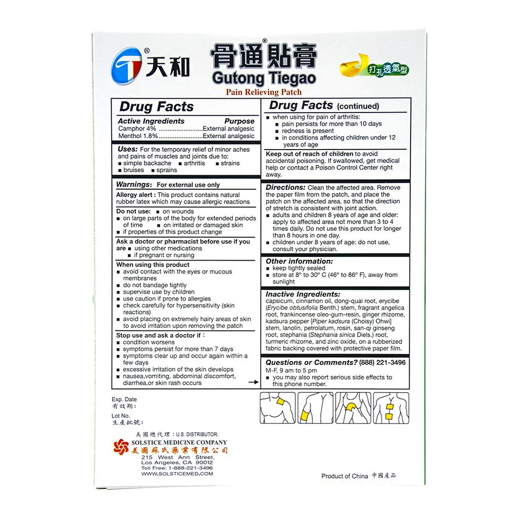 Tianhe Gutong Tiegao Pain Relieving Patch for Muscle, Joint, Back, Inflammation and Sports Pain (10 Patches Per Box) (1 Box) Tianhe buy supplements canada