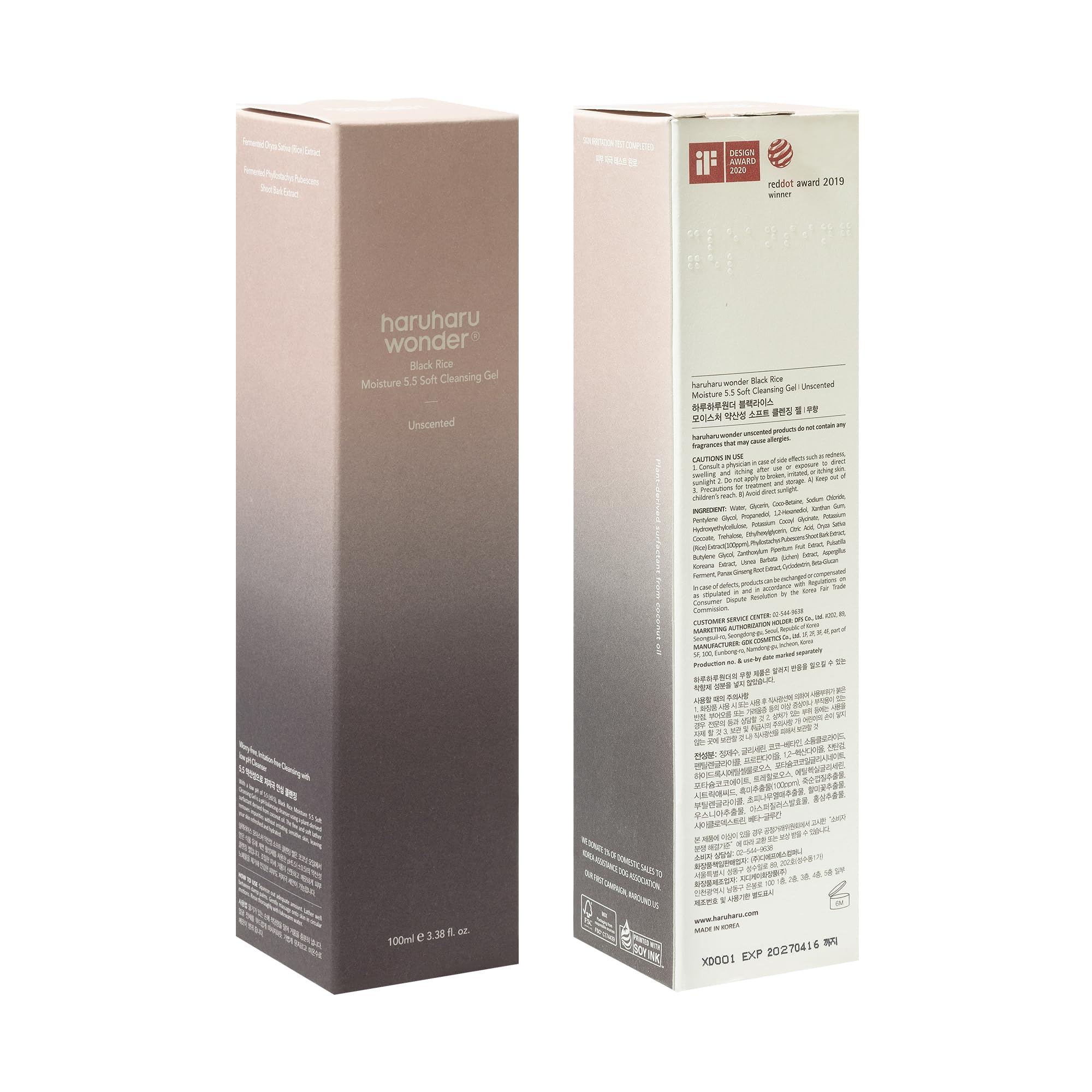 HARUHARU wonder Black Rice Moisture 5.5 Soft Cleansing Gel, Gentle Daily Cleanser, Low 5.5pH, Moisture Balance, Soap Free HARUHARU buy supplements canada