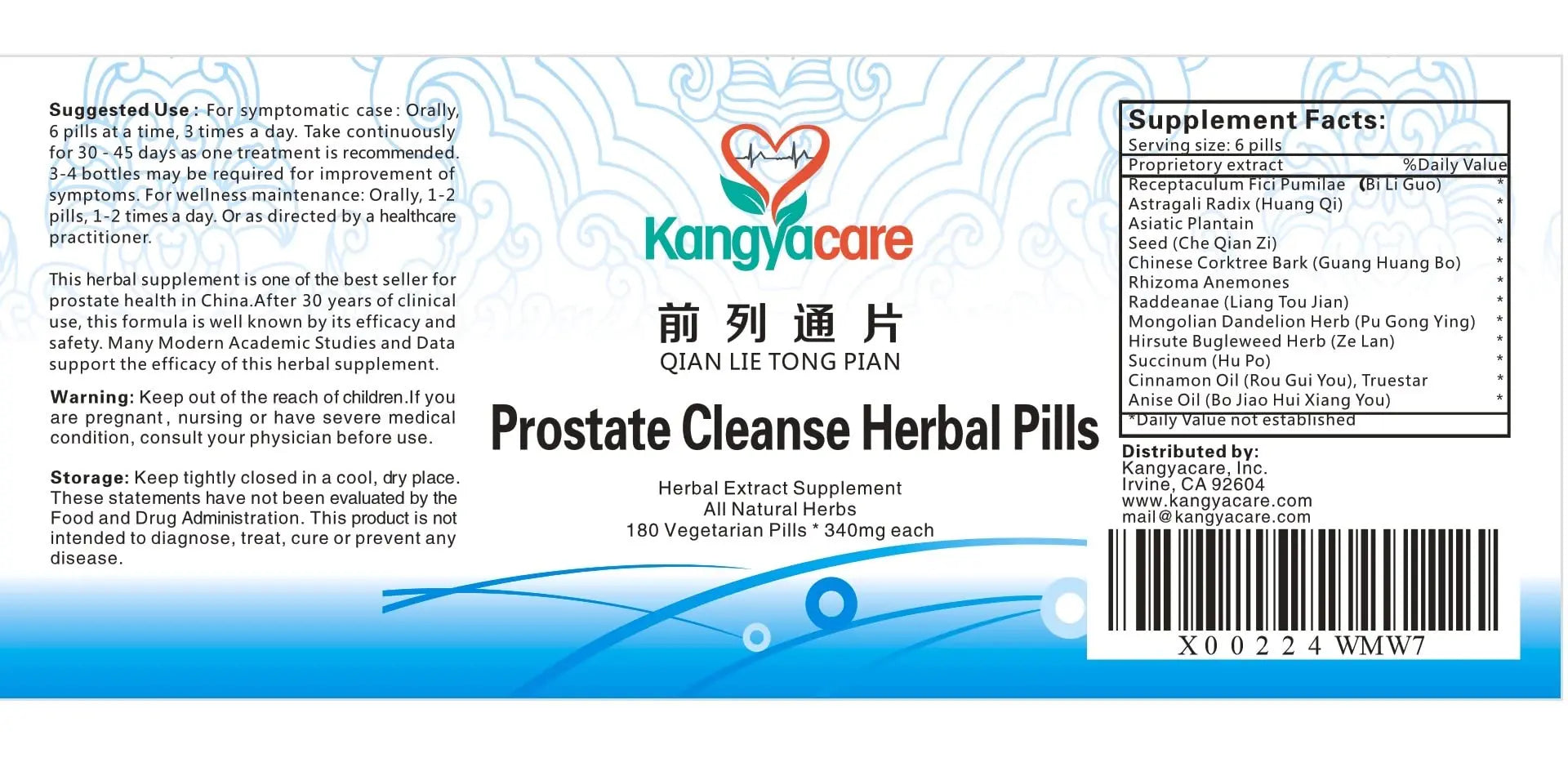 Kangyacare Prostate Cleanse Herbal Pill -Qian Lie Tong Pian 前列通片 - Reduce Prostate Discomfort - Help Frequent Urination -Improve Men’s Urinary Tract Health - 180 Ct (1) Kangyacare buy supplements canada