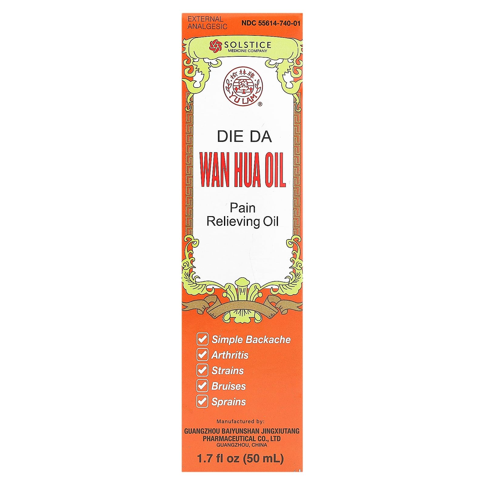 Yu Lam Brand Die Da, Wan Hua Oil, Pain Relieving Oil, 1.7 fl oz (50 ml) Aus Healthcare buy supplements canada