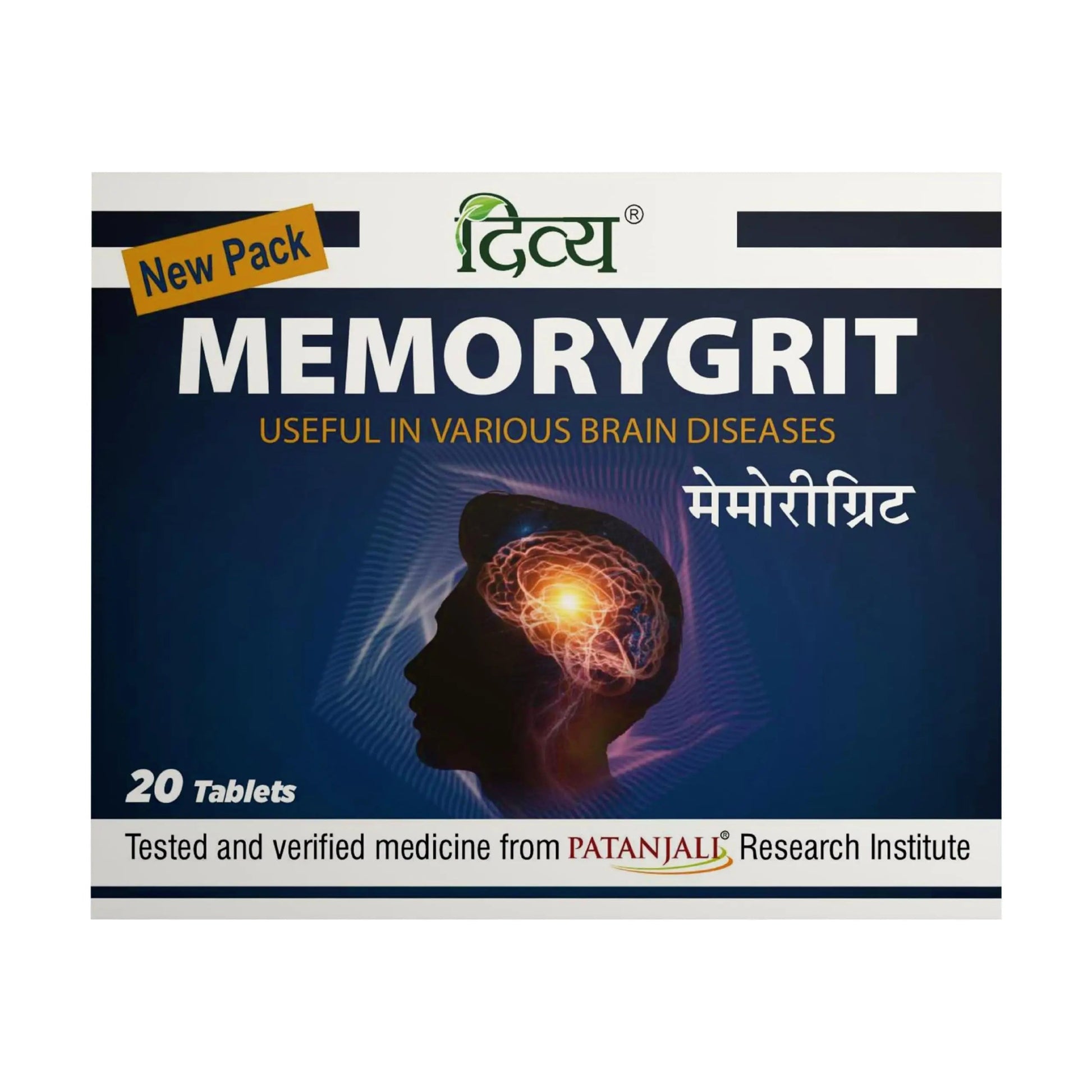 Patanjali Divya Memorygrit 20 Tablets Ayurvedic Supplement for Memory Focus and Brain Health Support (Pack of 1) patanjali buy supplements canada