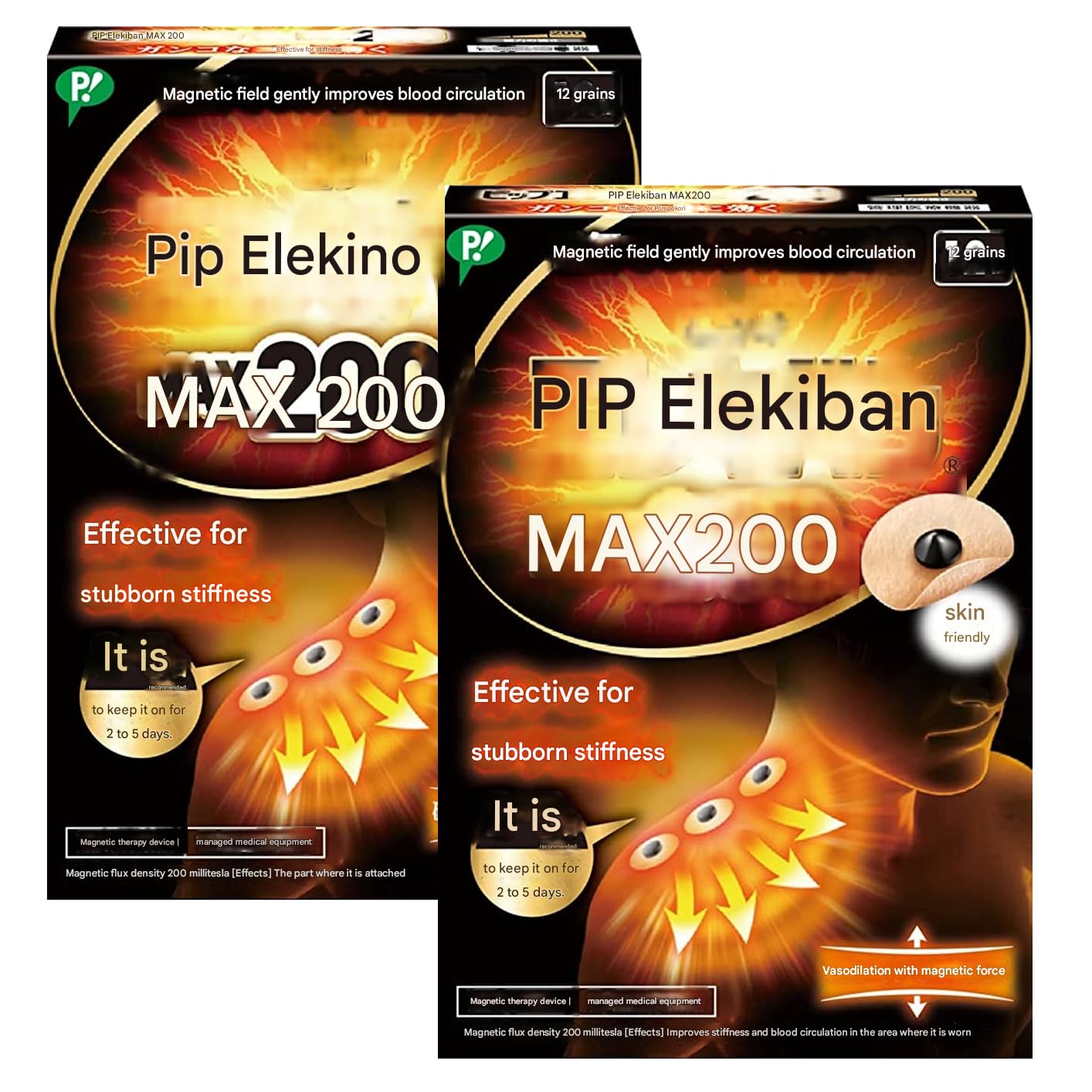 MENBLY Pipp-Eleciban Max 200 Japanese Patch - Neck/Shoulder Patch- 12 Pcs x 2 Pack - Soothing Comfort for Stif Muscles - Easy Application - Long-Lasting MENBLY buy supplements canada